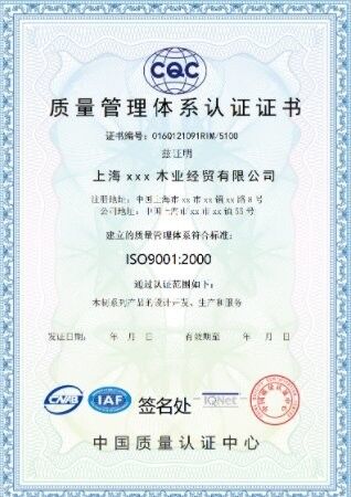 China Luox  Technology Co., Ltd. certification